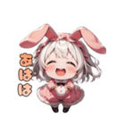 癒やし爆発♡もふもふウサ耳ちゃん（個別スタンプ：17）