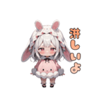 癒やし爆発♡もふもふウサ耳ちゃん（個別スタンプ：18）