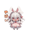 癒やし爆発♡もふもふウサ耳ちゃん（個別スタンプ：20）