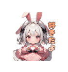 癒やし爆発♡もふもふウサ耳ちゃん（個別スタンプ：23）
