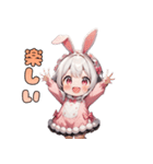 癒やし爆発♡もふもふウサ耳ちゃん（個別スタンプ：24）