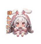 癒やし爆発♡もふもふウサ耳ちゃん（個別スタンプ：26）