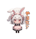 癒やし爆発♡もふもふウサ耳ちゃん（個別スタンプ：27）