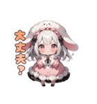 癒やし爆発♡もふもふウサ耳ちゃん（個別スタンプ：31）