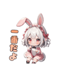 癒やし爆発♡もふもふウサ耳ちゃん（個別スタンプ：32）