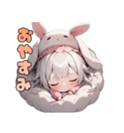 癒やし爆発♡もふもふウサ耳ちゃん（個別スタンプ：33）