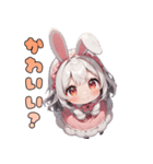 癒やし爆発♡もふもふウサ耳ちゃん（個別スタンプ：35）