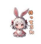 癒やし爆発♡もふもふウサ耳ちゃん（個別スタンプ：37）
