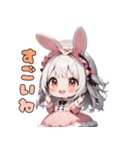 癒やし爆発♡もふもふウサ耳ちゃん（個別スタンプ：38）