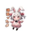 癒やし爆発♡もふもふウサ耳ちゃん（個別スタンプ：39）