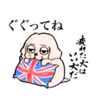 ゆるだる犬【太郎】たろ犬 8（個別スタンプ：1）