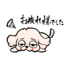 ゆるだる犬【太郎】たろ犬 8（個別スタンプ：5）