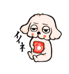 ゆるだる犬【太郎】たろ犬 8（個別スタンプ：12）