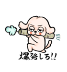 ゆるだる犬【太郎】たろ犬 8（個別スタンプ：29）