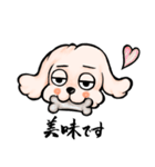 ゆるだる犬【太郎】たろ犬 8（個別スタンプ：31）