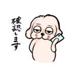 ゆるだる犬【太郎】たろ犬 8（個別スタンプ：35）