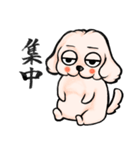 ゆるだる犬【太郎】たろ犬 8（個別スタンプ：36）