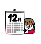 年末年始、やる事多すぎイイィーーッ！(赤)（個別スタンプ：2）