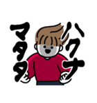 年末年始、やる事多すぎイイィーーッ！(赤)（個別スタンプ：4）