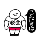 年末年始、やる事多すぎイイィーーッ！(赤)（個別スタンプ：5）