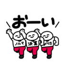 年末年始、やる事多すぎイイィーーッ！(赤)（個別スタンプ：6）