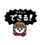 年末年始、やる事多すぎイイィーーッ！(赤)（個別スタンプ：13）