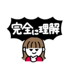 年末年始、やる事多すぎイイィーーッ！(赤)（個別スタンプ：16）