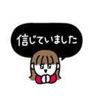 年末年始、やる事多すぎイイィーーッ！(赤)（個別スタンプ：18）