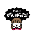 年末年始、やる事多すぎイイィーーッ！(赤)（個別スタンプ：19）