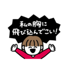 年末年始、やる事多すぎイイィーーッ！(赤)（個別スタンプ：20）