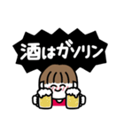 年末年始、やる事多すぎイイィーーッ！(赤)（個別スタンプ：21）