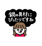 年末年始、やる事多すぎイイィーーッ！(赤)（個別スタンプ：23）