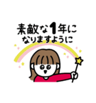 年末年始、やる事多すぎイイィーーッ！(赤)（個別スタンプ：39）