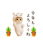 年末年始＆あけおめ！うまの着ぐるみネコ♡（個別スタンプ：2）