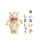 年末年始＆あけおめ！うまの着ぐるみネコ♡（個別スタンプ：6）