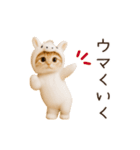 年末年始＆あけおめ！うまの着ぐるみネコ♡（個別スタンプ：8）