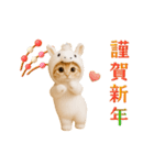 年末年始＆あけおめ！うまの着ぐるみネコ♡（個別スタンプ：9）
