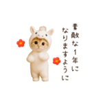年末年始＆あけおめ！うまの着ぐるみネコ♡（個別スタンプ：10）