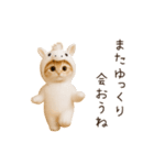 年末年始＆あけおめ！うまの着ぐるみネコ♡（個別スタンプ：11）