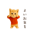 年末年始＆あけおめ！うまの着ぐるみネコ♡（個別スタンプ：13）