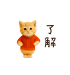 年末年始＆あけおめ！うまの着ぐるみネコ♡（個別スタンプ：16）