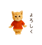 年末年始＆あけおめ！うまの着ぐるみネコ♡（個別スタンプ：18）