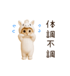 年末年始＆あけおめ！うまの着ぐるみネコ♡（個別スタンプ：21）