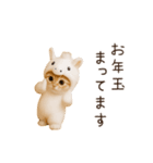 年末年始＆あけおめ！うまの着ぐるみネコ♡（個別スタンプ：22）