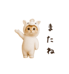 年末年始＆あけおめ！うまの着ぐるみネコ♡（個別スタンプ：24）