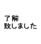 省スペース日常挨拶文字だけ N（個別スタンプ：8）