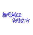 省スペース日常挨拶文字だけ N（個別スタンプ：9）