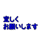 省スペース日常挨拶文字だけ N（個別スタンプ：21）
