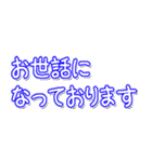 省スペース日常挨拶文字だけ N（個別スタンプ：25）