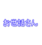 省スペース日常挨拶文字だけ N（個別スタンプ：27）